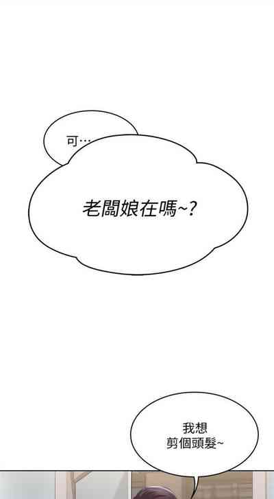第86页图