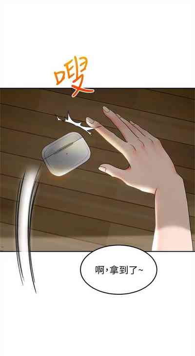 第106页图