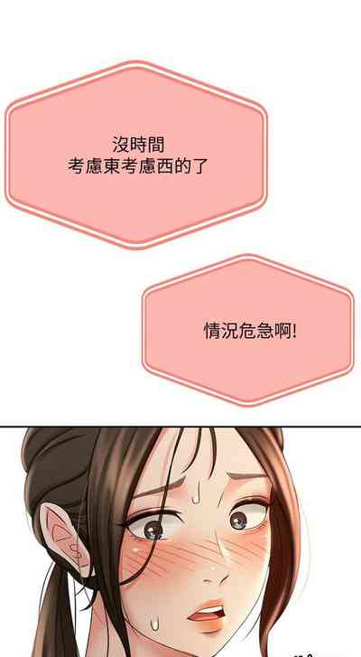 第206页图