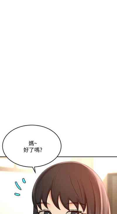 第234页图