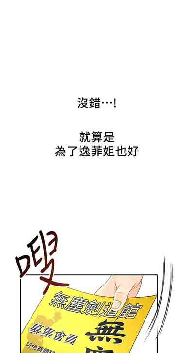 第54页图