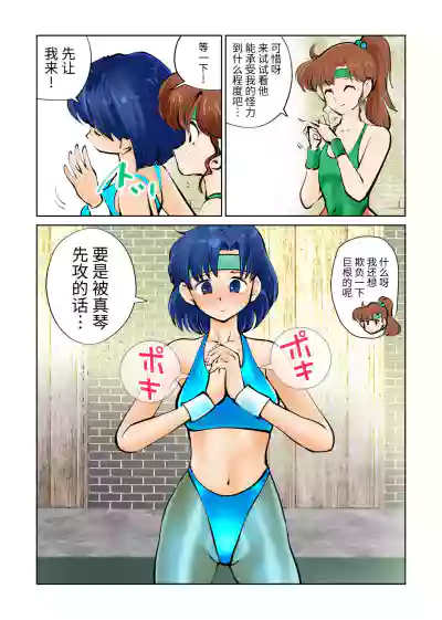 第10頁圖