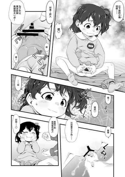 第10頁圖