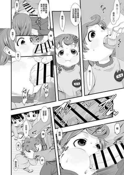 第6頁圖