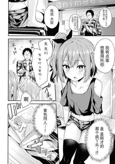 第2页图