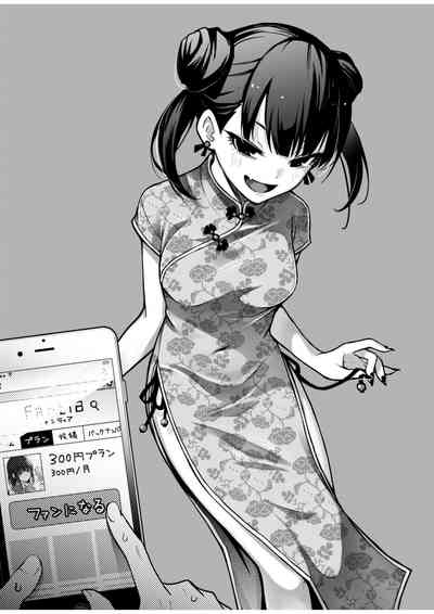 第50页图
