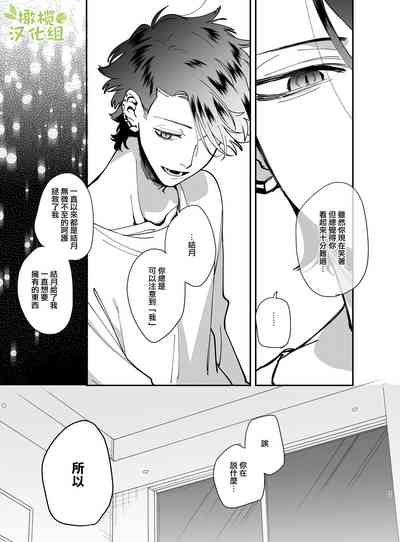第30頁圖