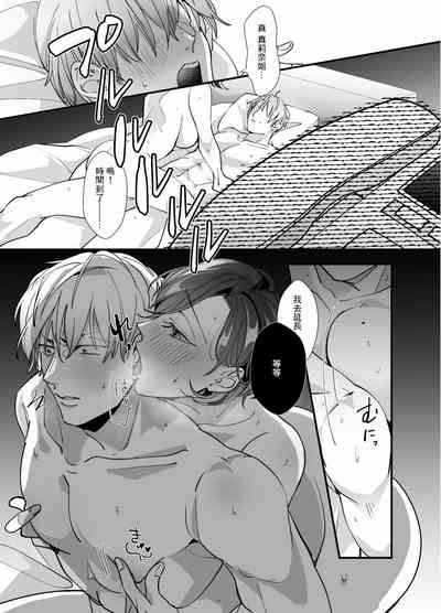 第30頁圖
