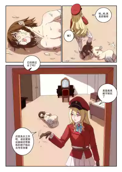 第14頁圖