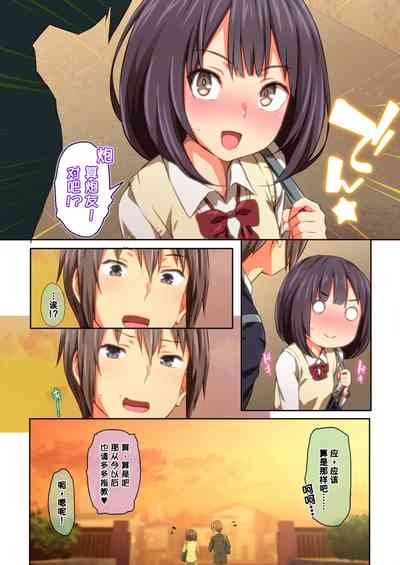 第38頁圖