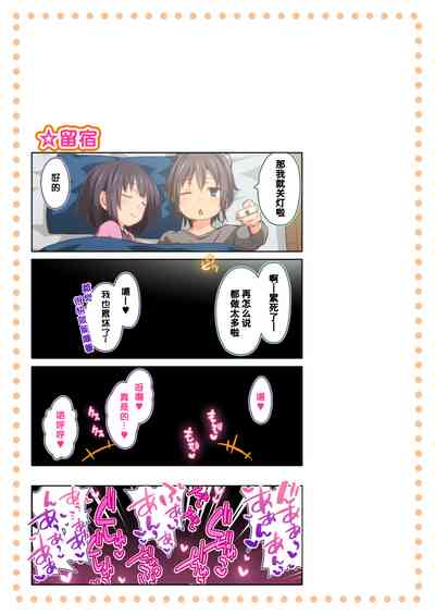 第70頁圖