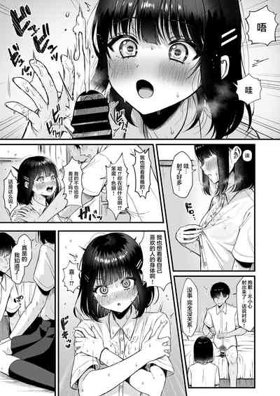 第10页图
