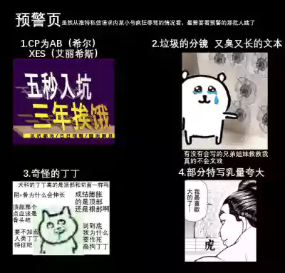 第2页图