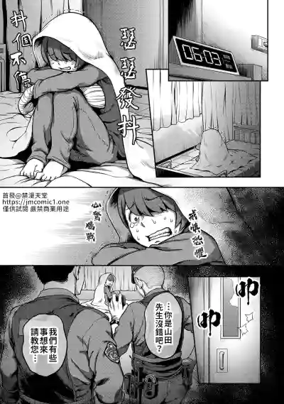 第106页图