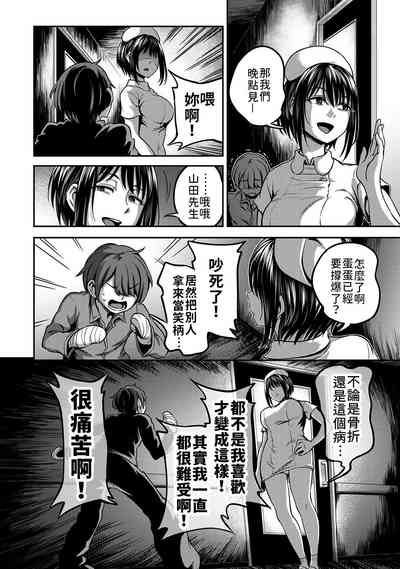 第54页图