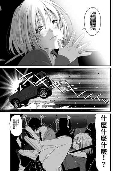 第102頁圖