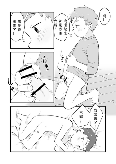 第34页图