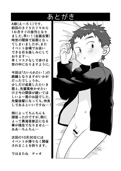第38页图