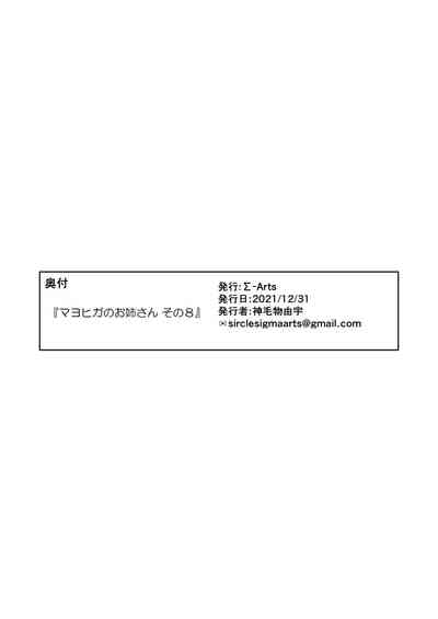 第30页图