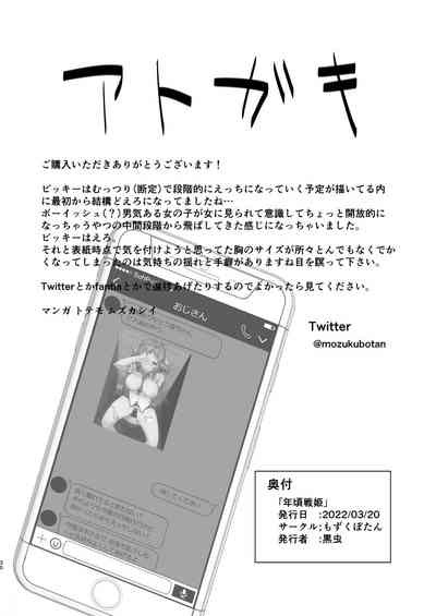 第26頁圖
