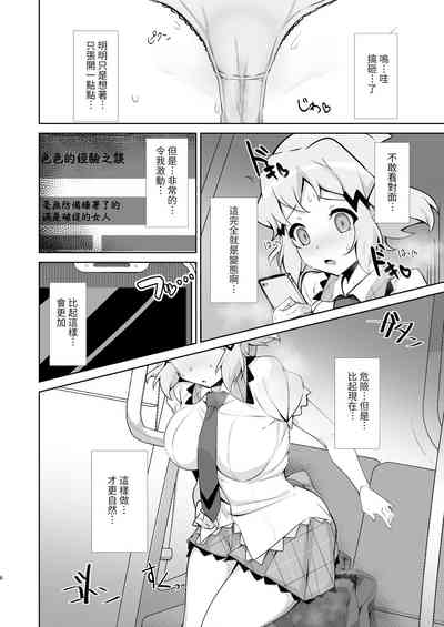 第2頁圖