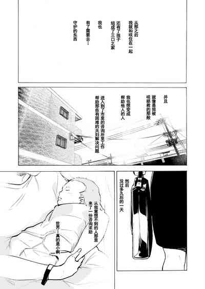 第46頁圖