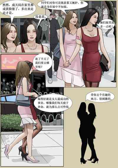 第6頁圖