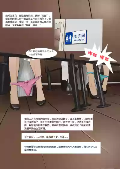 第2頁圖