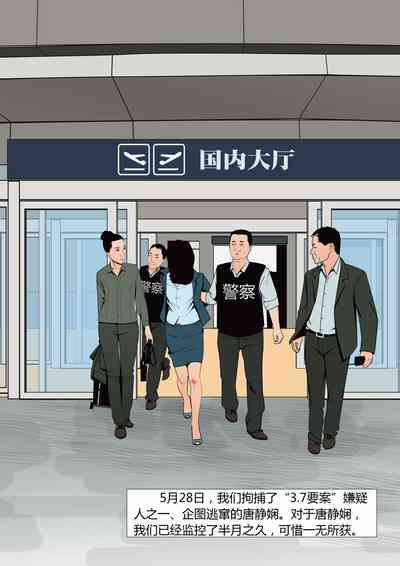 第10页图