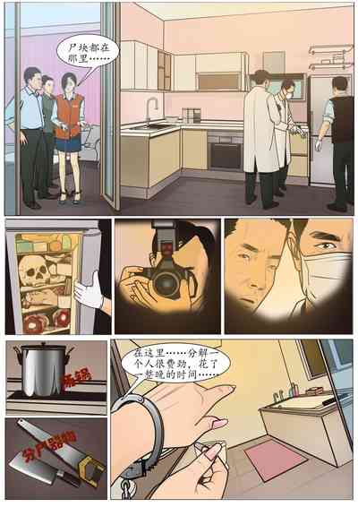 第18页图
