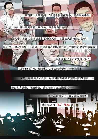 第2页图