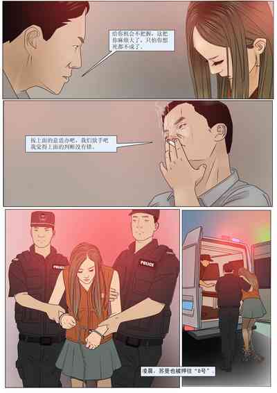 第18页图
