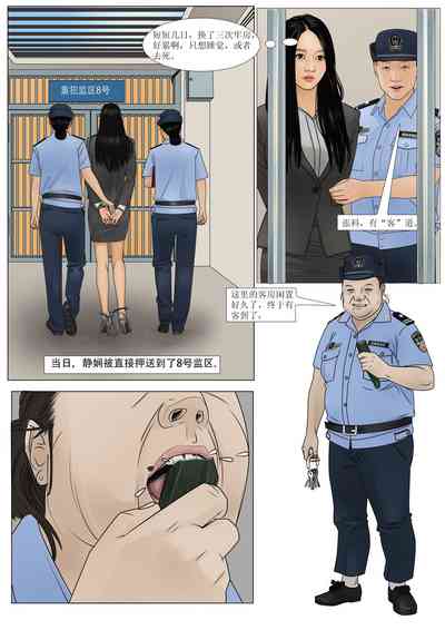 第2页图