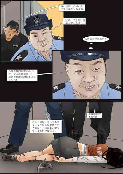 第6页图