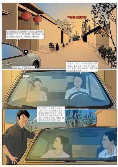 第14页图