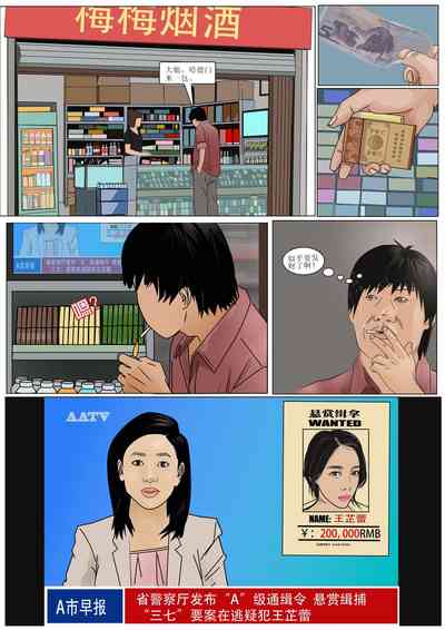 第2页图