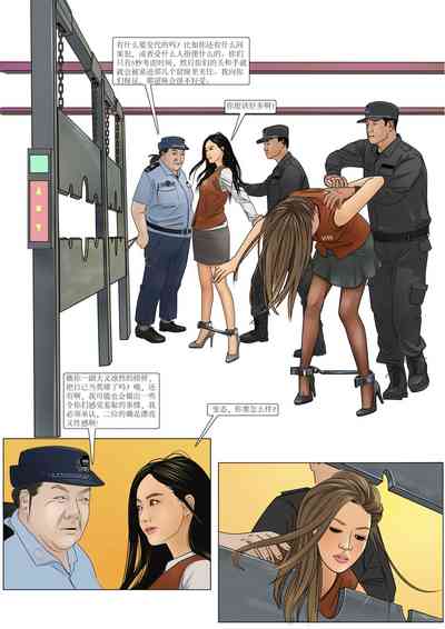 第6页图