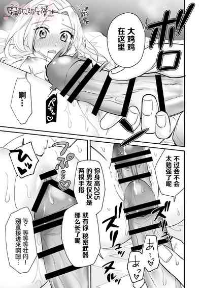 第18页图