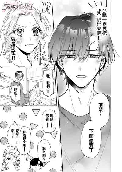第6页图