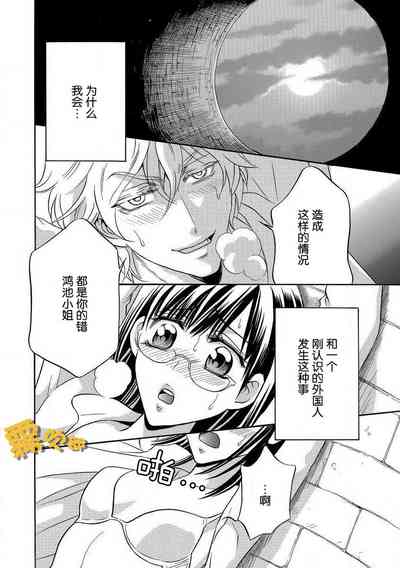 第2页图