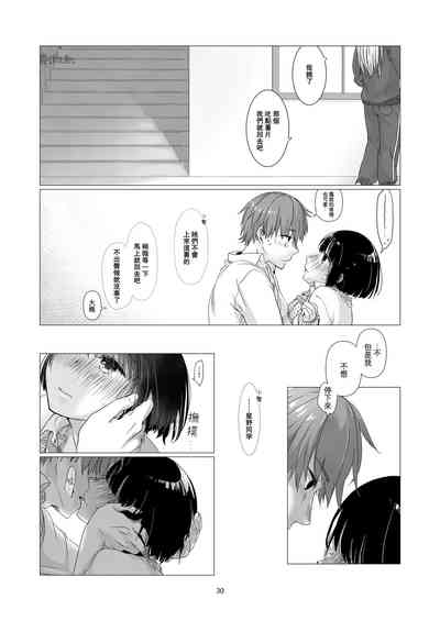 第30页图