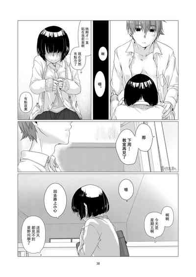 第38页图