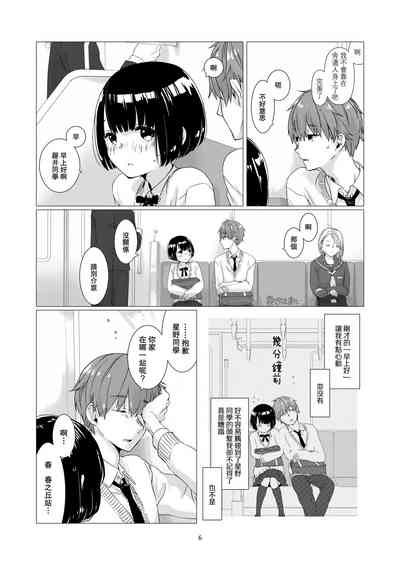 第6页图