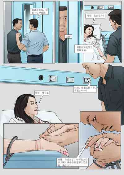 第10頁圖