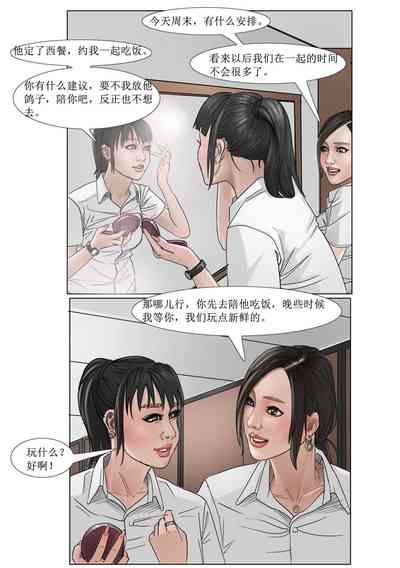 第10頁圖