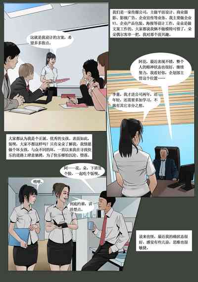 第10頁圖