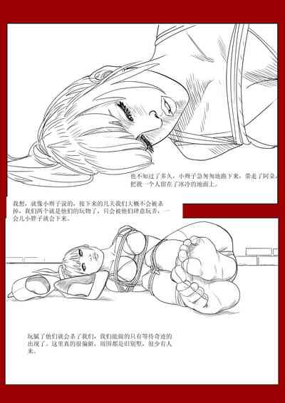 第18頁圖