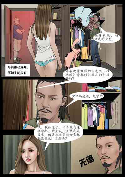 第10頁圖