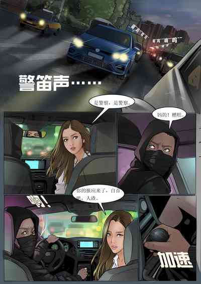 第6頁圖
