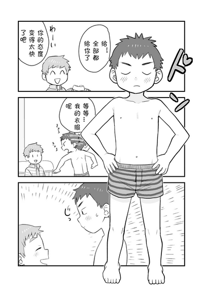 第10頁圖